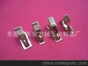 五金夹子厂供应链解析 供应商选择、价格构成与批发市场指南