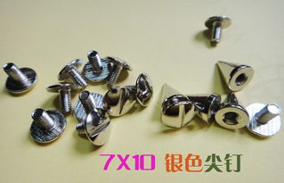 广州市场办公文教与DIY五金配件价格解析 从帐钉到皮搭扣螺丝铆钉的批发指南