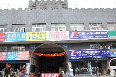全国批发市场五金产品批发全攻略